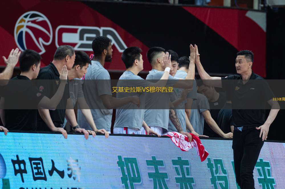 艾基史拉斯VS穆?tīng)栁鱽?> </a>
            <div   id=