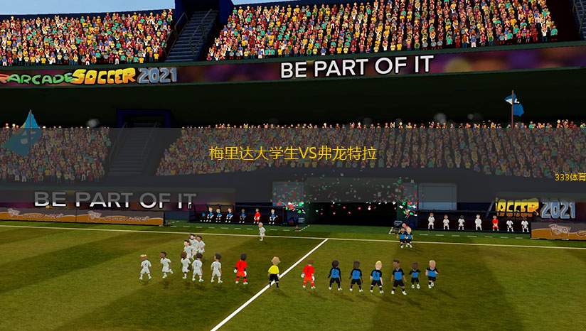 梅里達(dá)大學(xué)生VS弗龍?zhí)乩?> </a>
            <div   id=